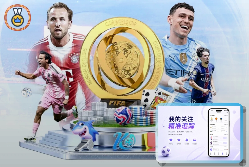 现场数万名狂热球迷挥舞国旗为主队呐喊助威