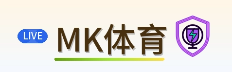 MK体育-LOGO
